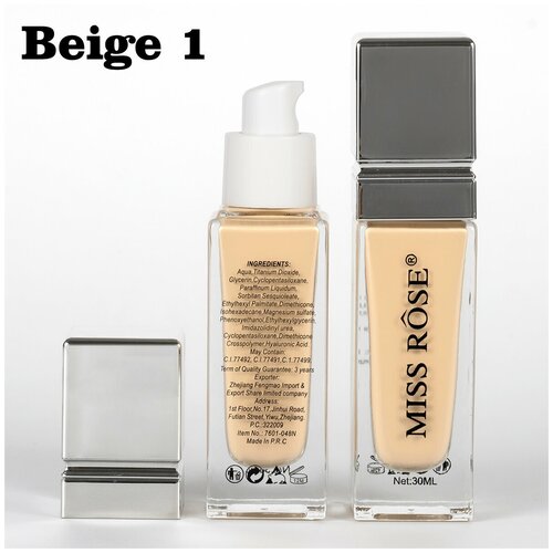 MISS ROSE/тональный крем /Жидкая тональная основа для лица /выравнивающий и увлажняющий/Тон BEIGE1