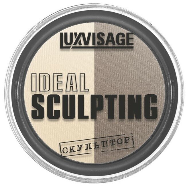 Пудра-скульптор LUXVISAGE IDEAL SCULPTING тон 2 ванильный капучино