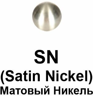 Изображение Защелка (механизм) к ручкам-защелкам шариковым и фалевым L60/70R, Матовый хром