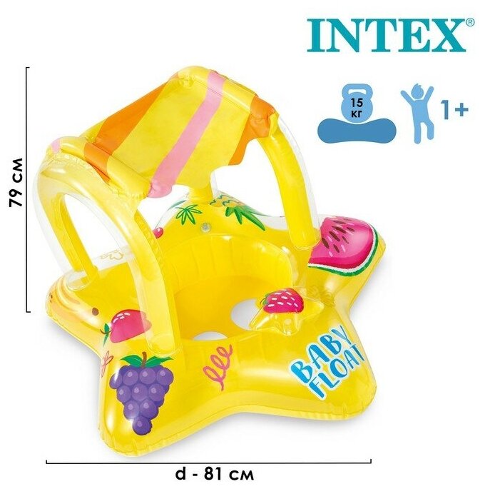 INTEX Круг для плавания 81 х 79 см, с навесом, 56573NP INTEX