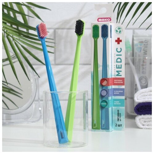 Зубная щетка «Медик» средней жесткости, биоразлагаемая, голубой + зеленый, 2 шт.