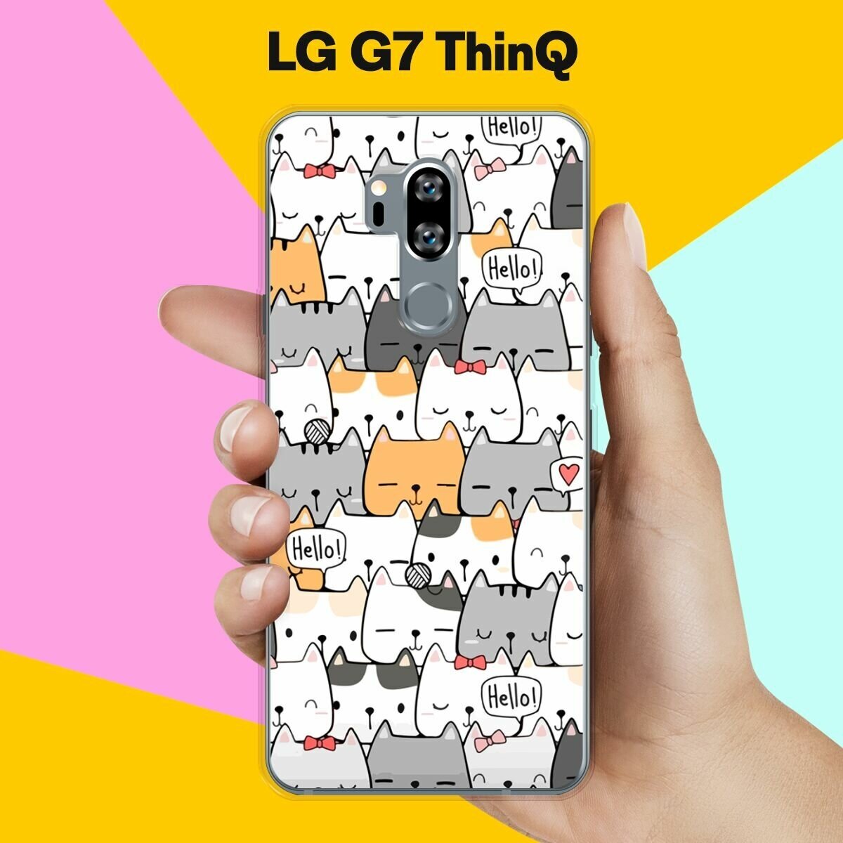 Силиконовый чехол на LG G7 ThinQ Коты 50 / для ЛДжи Джи 7 СинКу