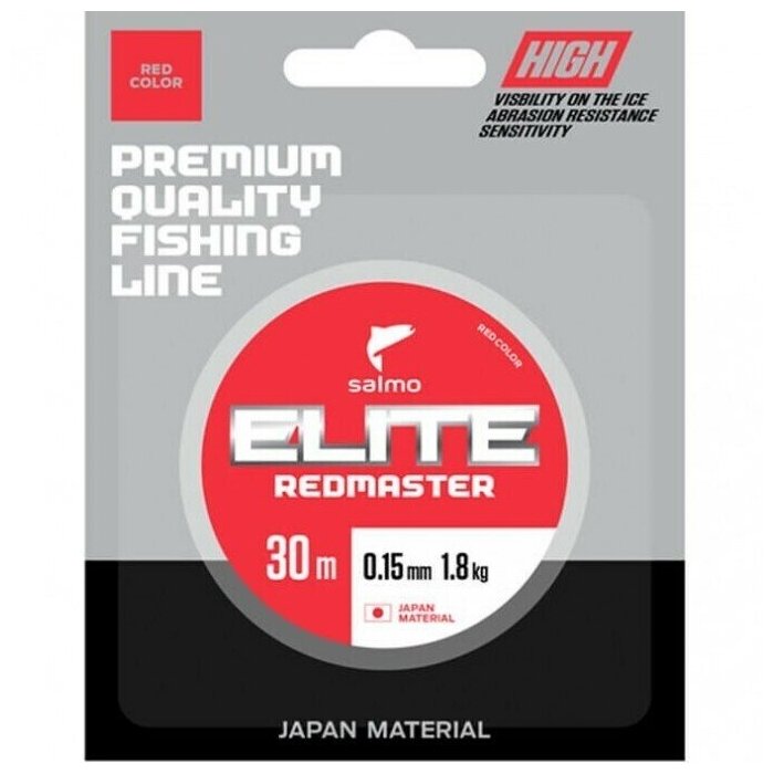 Монофильная леска Salmo Elite Redmaster