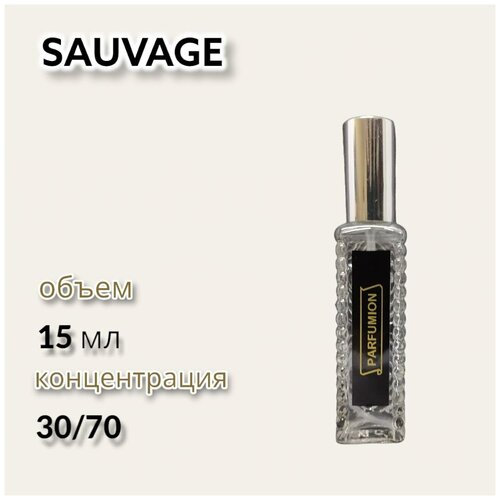 духи lab parfum 222 sauvage для мужчин 100 мл Духи Sauvage от Parfumion