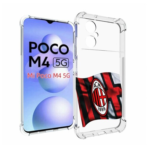 Чехол MyPads фк милан мужской для Xiaomi Poco M4 5G задняя-панель-накладка-бампер