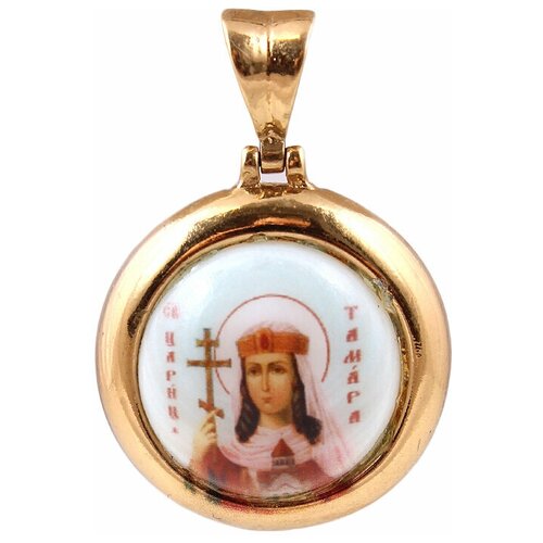 Икона нательная перламутровая позолота 8 микрон .Тамара Цр.