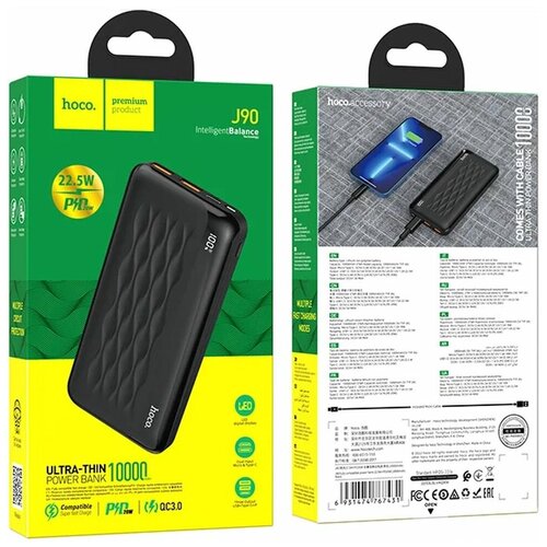 Портативный аккумулятор с быстрой зарядкой hoco J90A выход USB кабели Type-С 10000mAh 126900₽