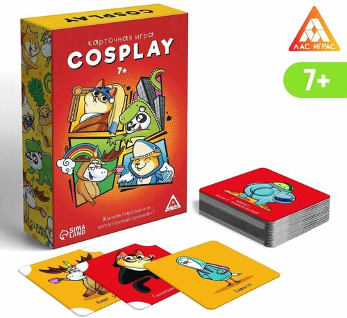 Карточная игра Cosplay, 120 карт