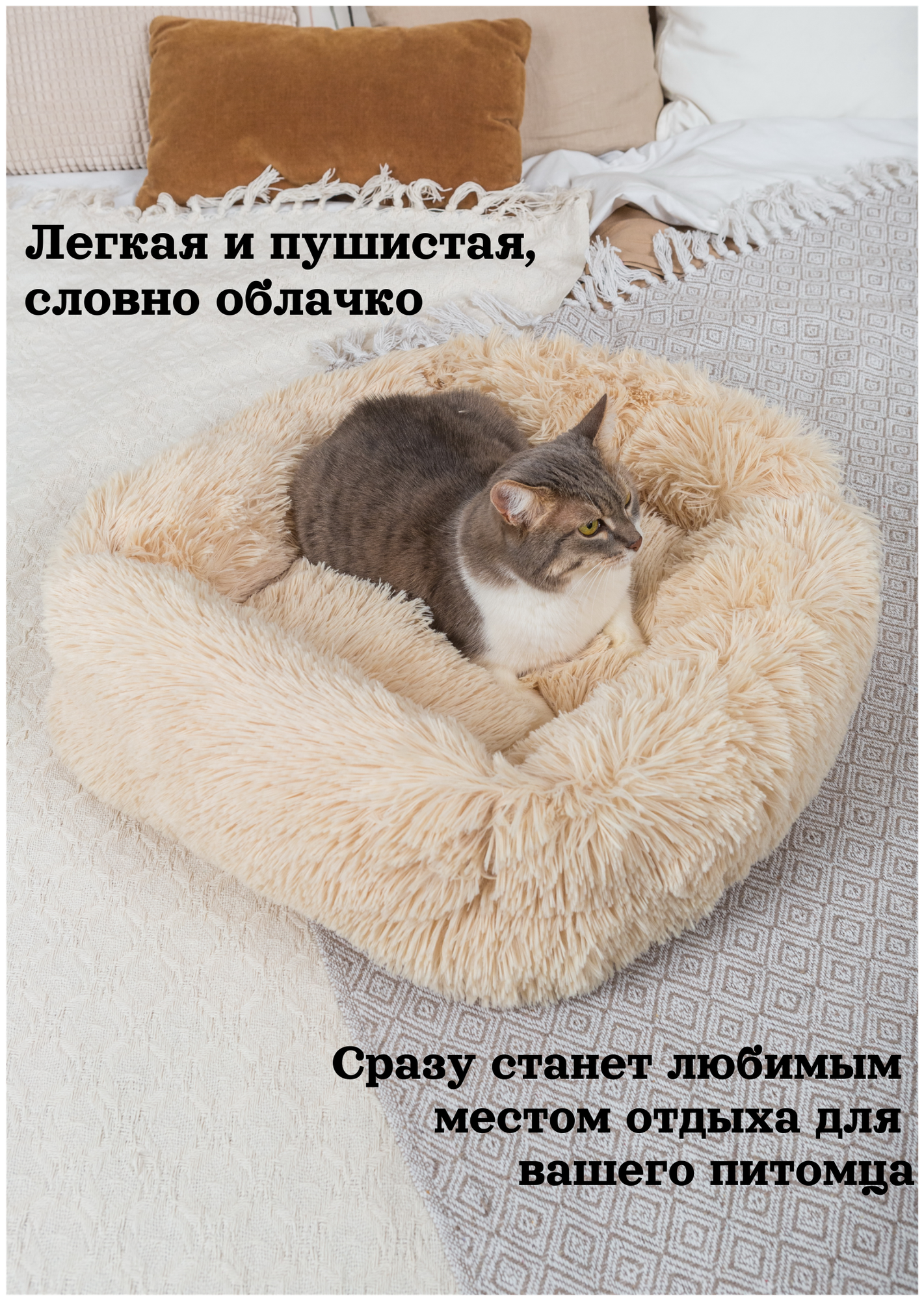 Лежанка для собак мелких средних кошек мягкая с бортиком - фотография № 3