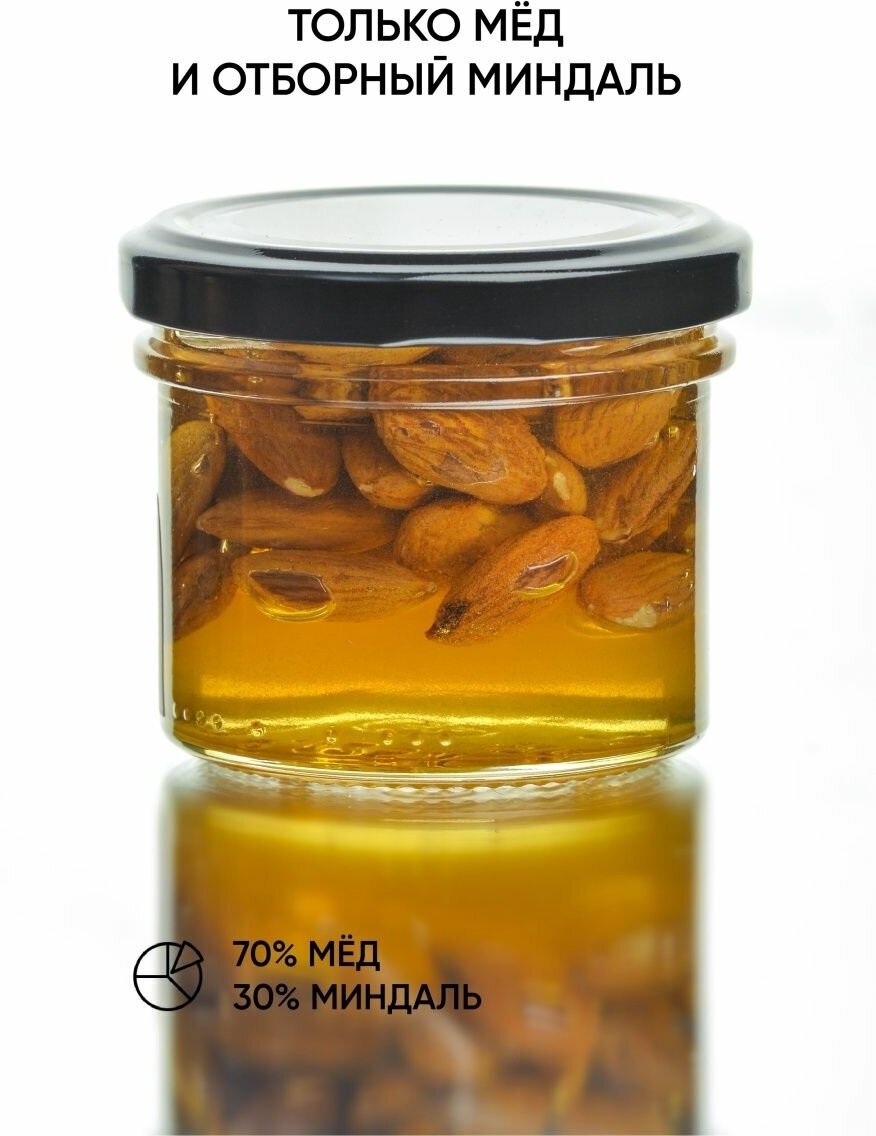 Алтайский мед с миндалем - фотография № 4