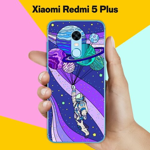 Силиконовый чехол на Xiaomi Redmi 5 Plus Планеты-шары / для Сяоми Редми 5 Плюс