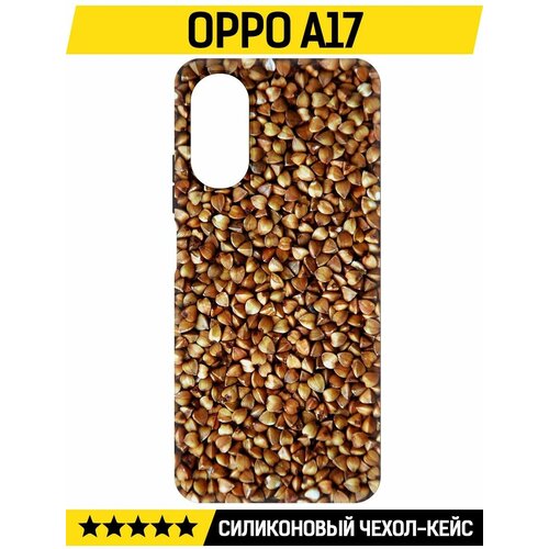 Чехол-накладка Krutoff Soft Case Гречка для Oppo A17 черный чехол накладка krutoff soft case шорты женские для oppo a17 черный