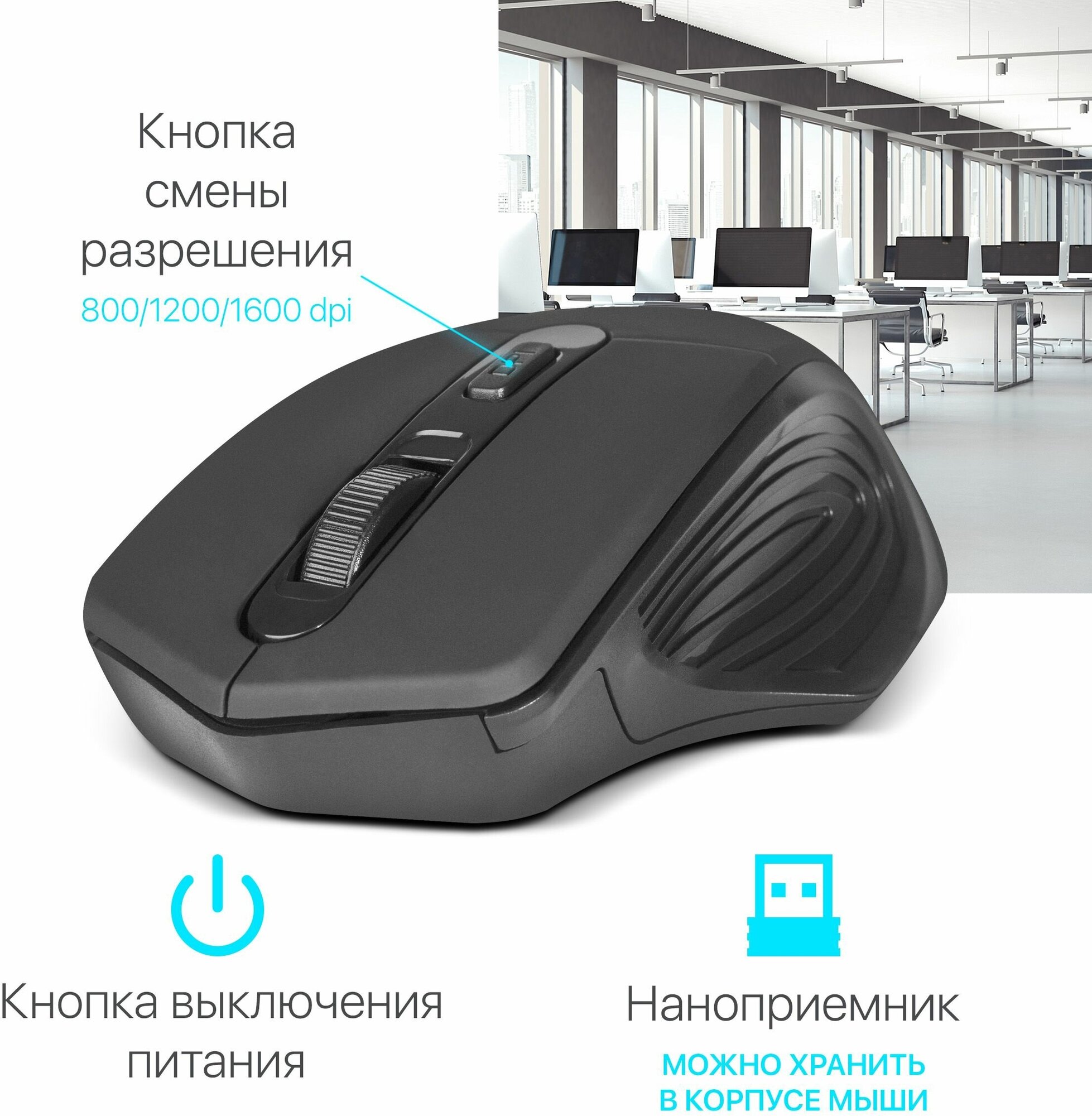 Мышь Wireless Defender - фото №4