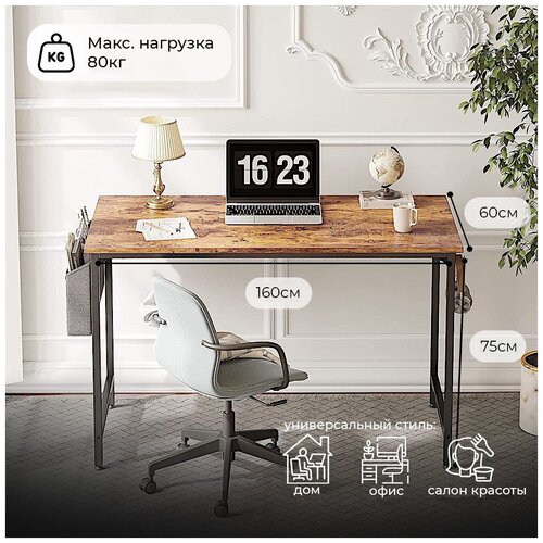 Стол компьютерный/письменный стиль Loft INCUBE D002.160. RST ШхГхВ 160х60х75