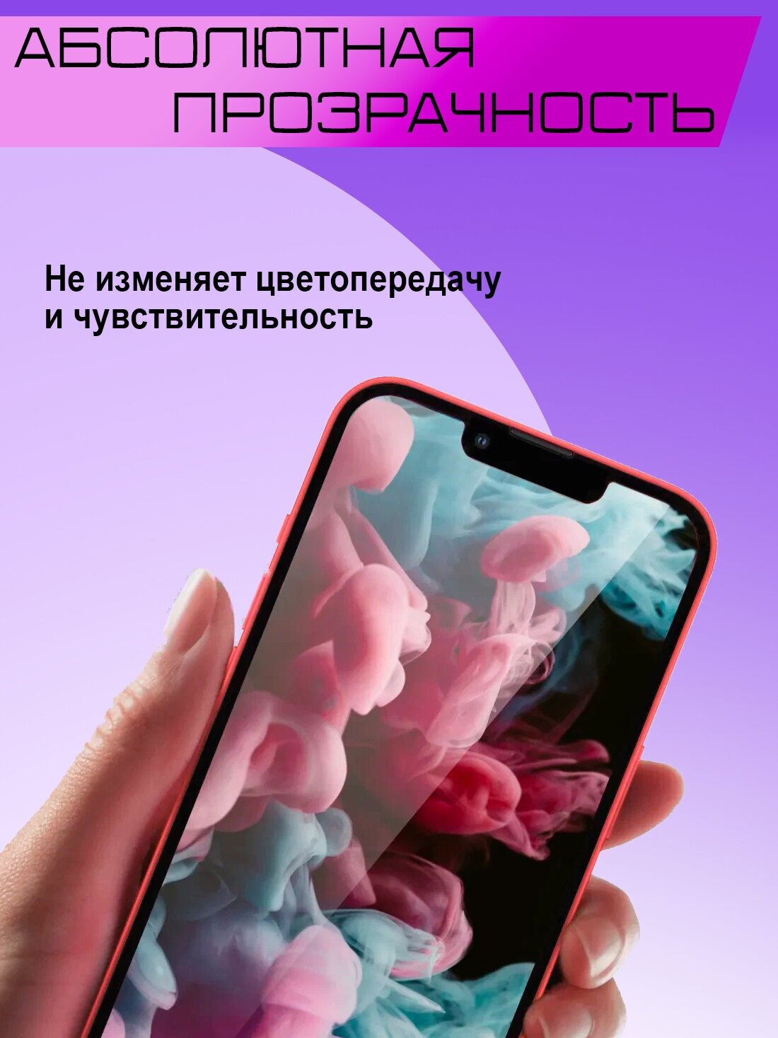 Защитное стекло BUYOO 25D для Xiaomi Redmi Note 7 Redmi 7 Сяоми Редми Нот 7 Редми 7 (не на весь экран без рамки)