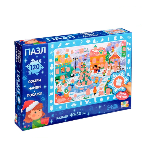 фото Пазл «собери, найди, покажи. новогодние развлечения», 120 деталей puzzle time