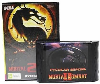 Mortal Kombat 2 (Смертельная битва 2) - вторая часть ставшего культовым файтинга на Sega