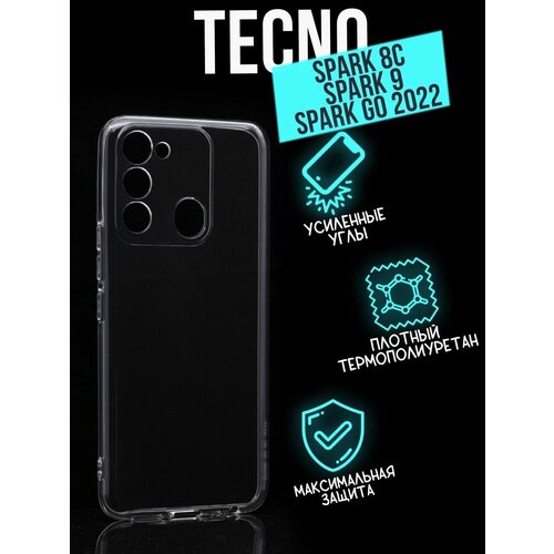 Силиконовый чехол Jack Case Premium Tecno Spark 8C прозр