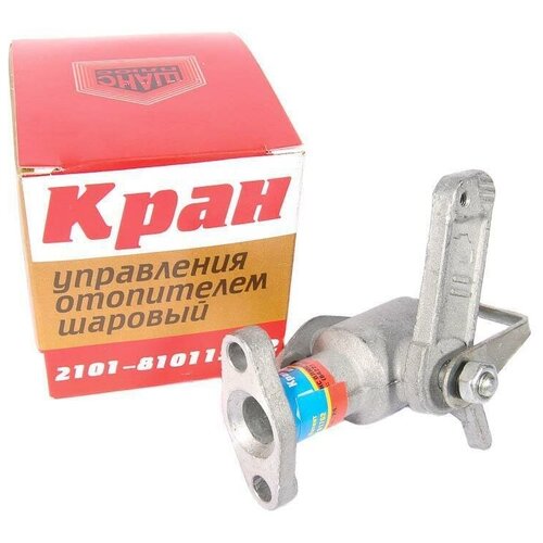 Кран отопителя 