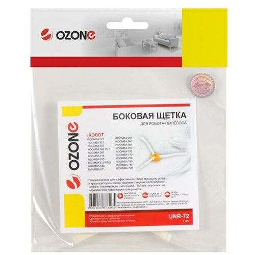 Боковая щетка Ozone UNR-72 для робота-пылесоса iRobot Roomba 1 шт комплект из 8 шт 2271₽