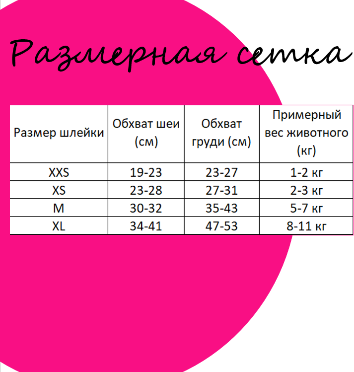 Шлейка мягкая со светоотражающими элементами, размер XS, чёрная Пижон 9441425 . - фотография № 4