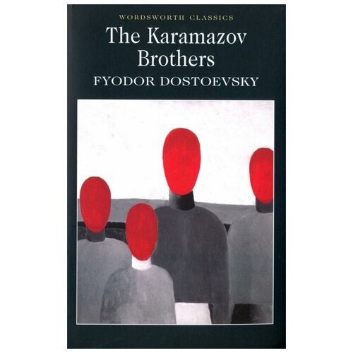 Fyodor Dostoevsky "The Karamazov Brothers" типографская