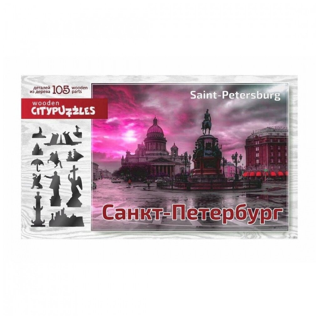 Пазл Нескучные игры Citypuzzles Санкт-Петербург (8182), 105 дет, бесцветный