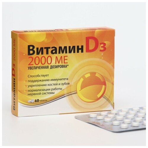 Витамин Д3 (D3) 2000 МЕ витамир таб. №60