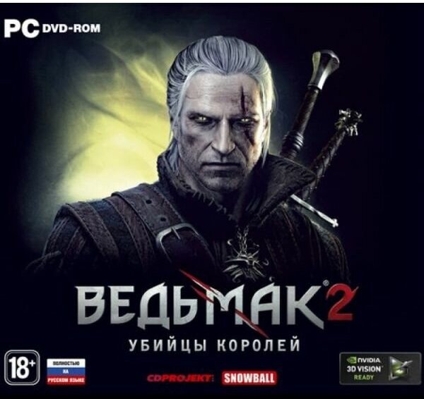 Видеоигра для PC Медиа PC игра ведьмак 2. убийцы королей JEW RU