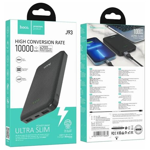 Портативный аккумулятор Hoco J93 Handsome 10000mAh, черный