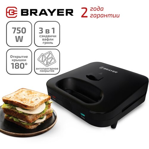 Сэндвичница BRAYER BR2202