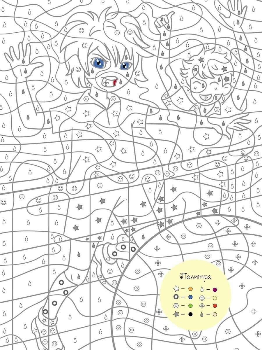 Космос. Цвета, символы, номера - фото №3