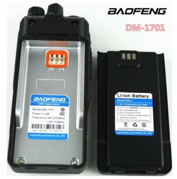 Рация Baofeng DM-1701