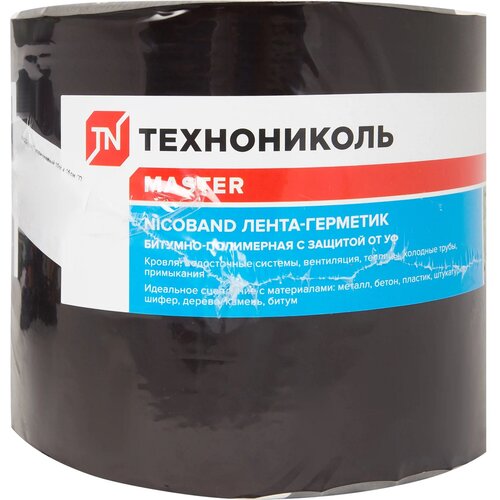 Лента-герметик Никобенд, 10х0,15 м, цвет коричневый