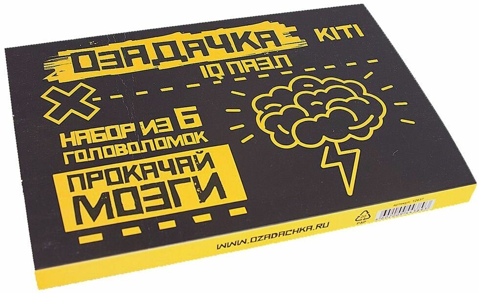 Набор из 6 головоломок KIT 1