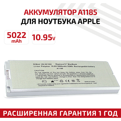 аккумулятор для ноутбука apple a1185 macbook 13 a1181 black 10 8v 5000mah p n a1185 ma561 Аккумулятор (АКБ, аккумуляторная батарея) для ноутбука Apple MacBook A1185, 10.95В, 5000мАч, 55Вт, белый