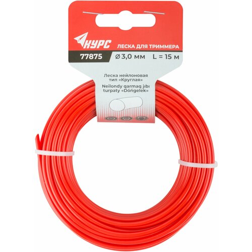 Леска для садовых триммеров 