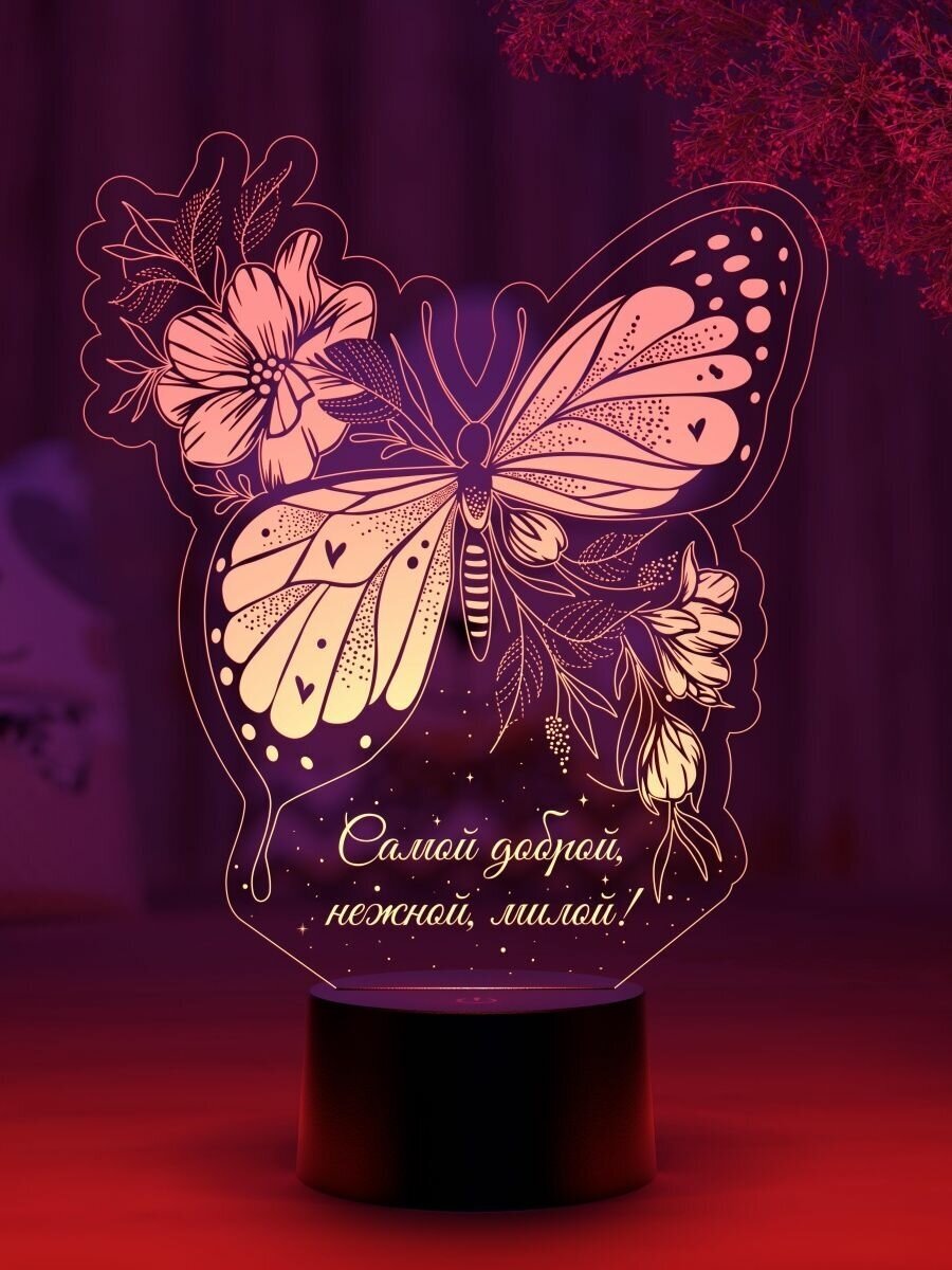 Сувенирный ночник "Бабочка с цветами" - фотография № 6