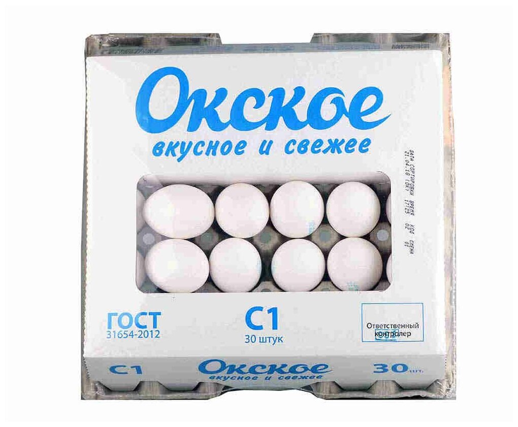 Яйцо куриное Окское С1 30 шт.