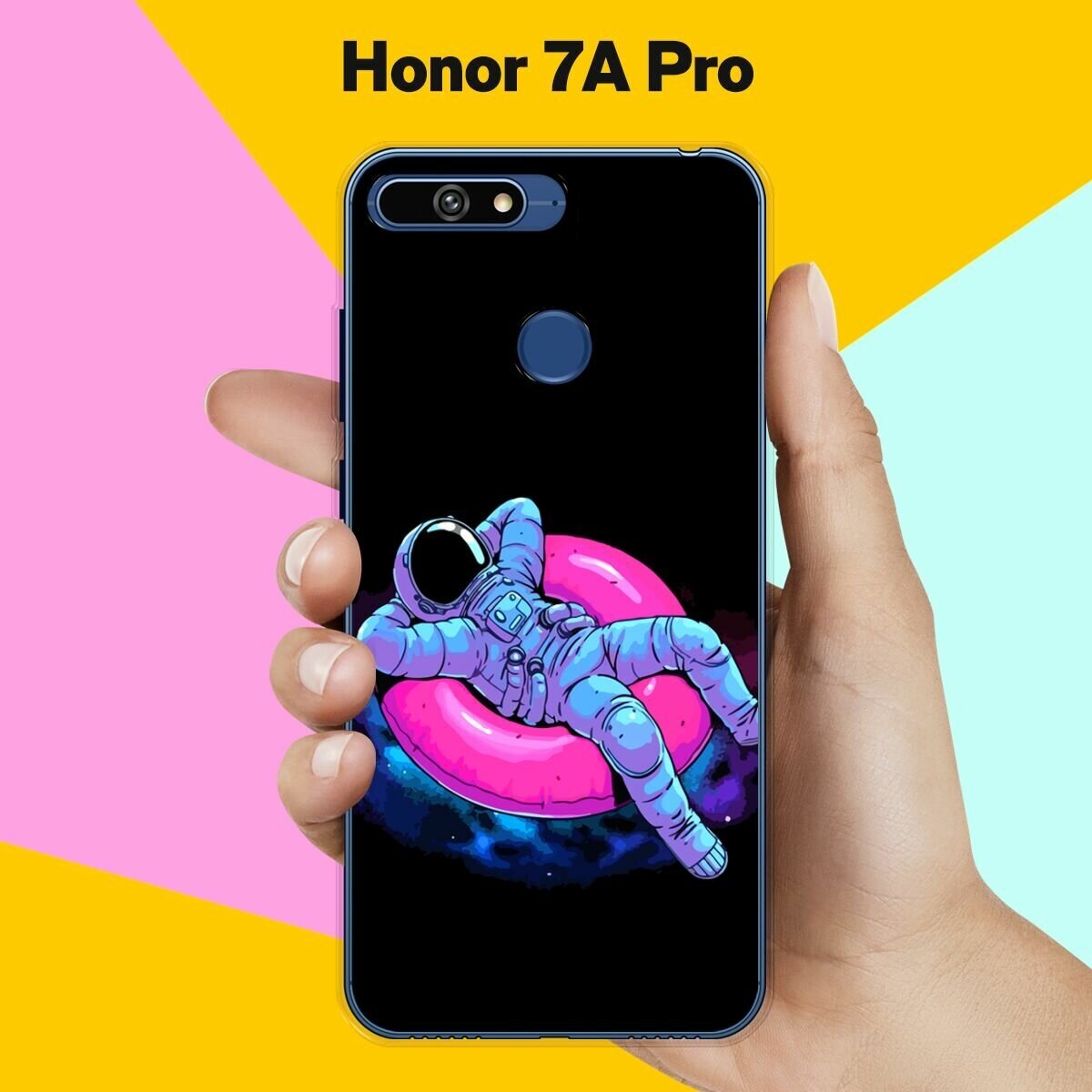 Силиконовый чехол на Honor 7A Pro Астронавт 9 / для Хонор 7А Про
