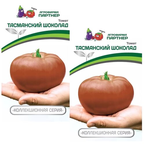 Семена Томат тасманский шоколад /Агрофирма Партнер/ 2 упаковки по 10 семян семена томат бабушкино агрофирма партнер 2 упаковки по 10 семян