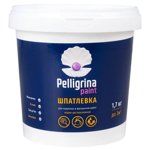 Шпатлёвка универсальная акриловая PELLIGRINA PAINT 1,7 кг