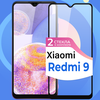 Комплект 2 шт. Противоударное защитное стекло для смартфона Xiaomi Redmi 9 / Полноэкранное стекло с олеофобным покрытием на телефон Сяоми Редми 9 - изображение