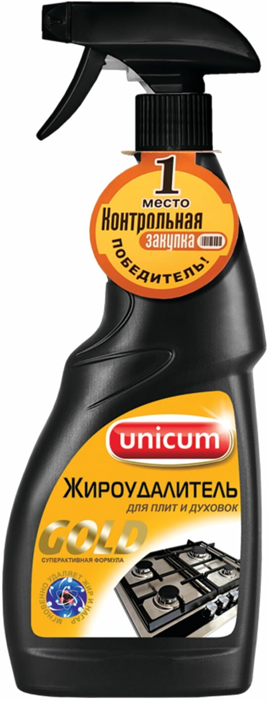 фото Упаковка 12 шт. Средство для чистки плит, духовок, грилей от жира/нагара 500 мл, UNICUM (Уникум) "Gold", спрей, 300032