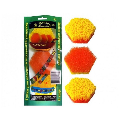 Губка для посуды в вакуумной упоковке 1уп 3шт поролон