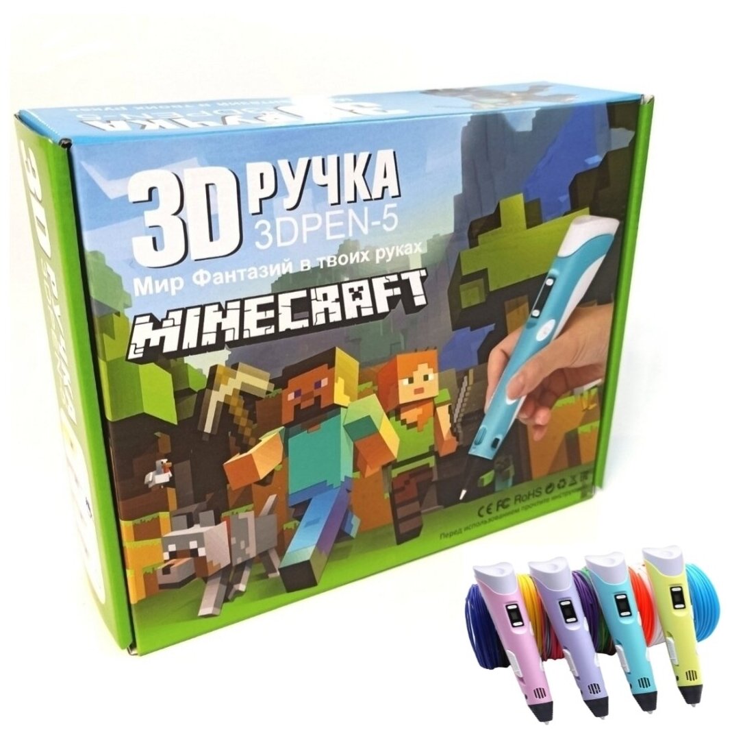 3Д ручка 3D PEN - 5 "MINECRAFT" Мир фантазий в твоих руках с трафаретами