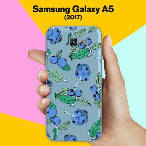 Силиконовый чехол на Samsung Galaxy A5 (2017) Черника / для Самсунг Галакси А5 2017