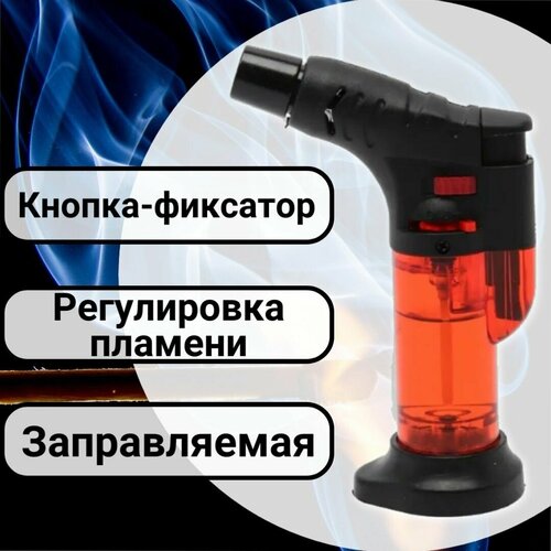 Зажигалка турбо горелка красная настольная турбо зажигалка горелка pe 801п