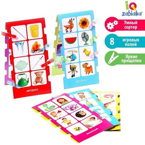 IQ-игра с прищепками Сходства и различия, противоположности, по методике Монтессори iq zabiaka развивающая игра с прищепками животные по методике монтессори