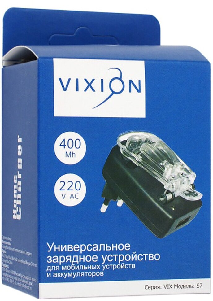 Сетевое зарядное устройство для аккумулятора универсальное (лягушка) Vixion S7